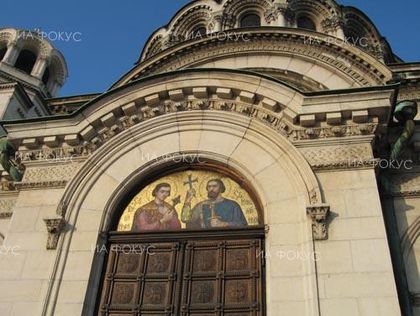 В Патриаршеската катедрала „Св. Александър Невски“ ще се извърши архиерейска св. литургия по повод празника на светите братя Кирил и Методий