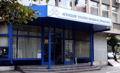 Спрян проект по АМ