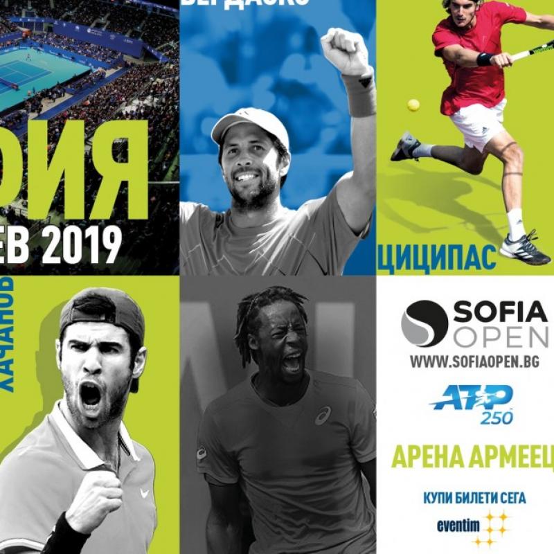 Спорт: На тенис турнира Sofia Open 2019 Матео Беретини изненада водача в схемата