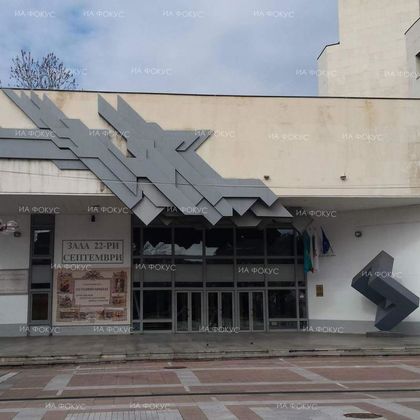 Благоевград: Общинският съвет ще разгледа и гласува бюджета на Общината за 2019 г. по време на редовното си месечно заседание
