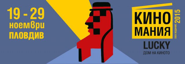 Извънредна прожекция на хитовия филм на Паоло Сорентино „Младост“