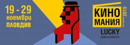 Извънредна прожекция на хитовия филм на Паоло Сорентино „Младост“