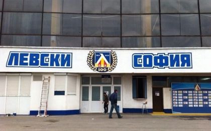Левски чака до четвъртък за коментар по темата