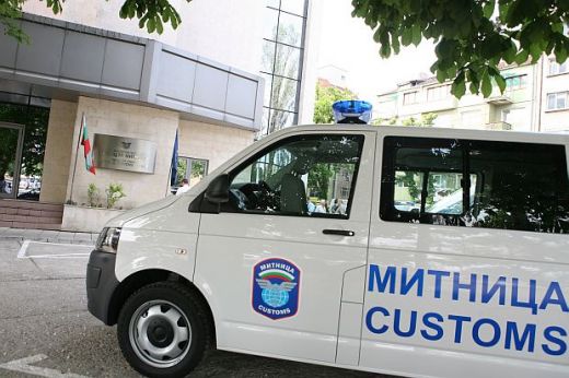 Официално: Закриват митница 