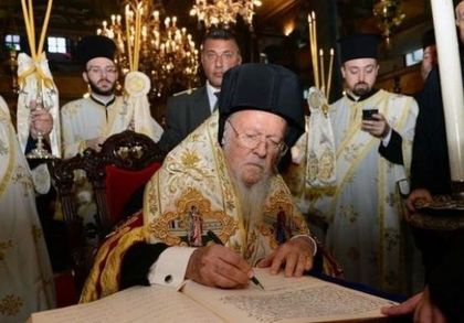 ТАСС: Новата „авокефална“ църква на Украйна не е независима от Вселенската патриаршия
