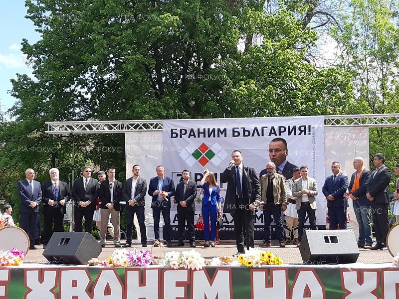 Европейски избори 2019 г.: ВМРО-БНД откри предизборната си кампания (ОБЗОР)