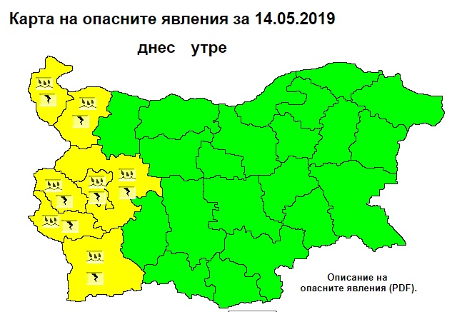НИМХ: Жълти кодове за валежи от дъжд с гръмотевици са обявени в 7 области на страната