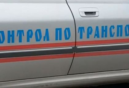 Битият контрольор е зле - от носа му изтичат кървави съсиреци!