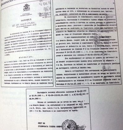 Проспаната 24 годишнина от приспания ни порив за освобождение от “освободителите”