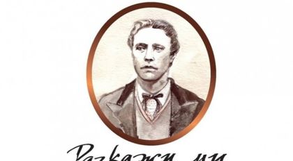 „Разкажи ми за Левски“ или как се промиват мозъците на българчетата
