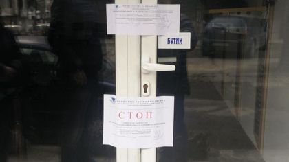 За часове: Данъчните затвориха два хотела на един собственик на морето, аквапарк  