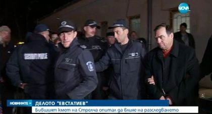 Майката на жертвата на Евстатиев: Стряска се, когато го види по телевизията