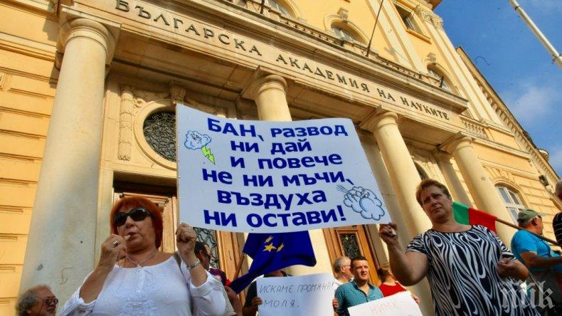 Директорът на НИМХ: От месеци ми оказват натиск