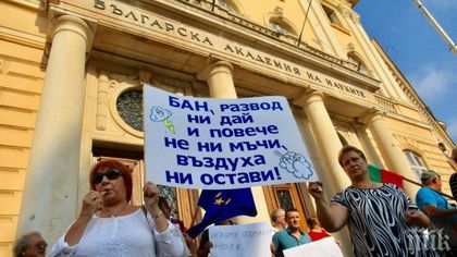 Директорът на НИМХ: От месеци ми оказват натиск