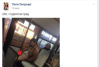 Пълен потрес: Младеж си го извади в автобус, почна да си го бара пред хората! (СКАНДАЛНА СНИМКА 18+)