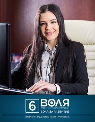 Елена Аксиева се отказа от парламента