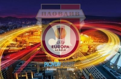Локо почва още на 30 юни, ако се класира за Европа!