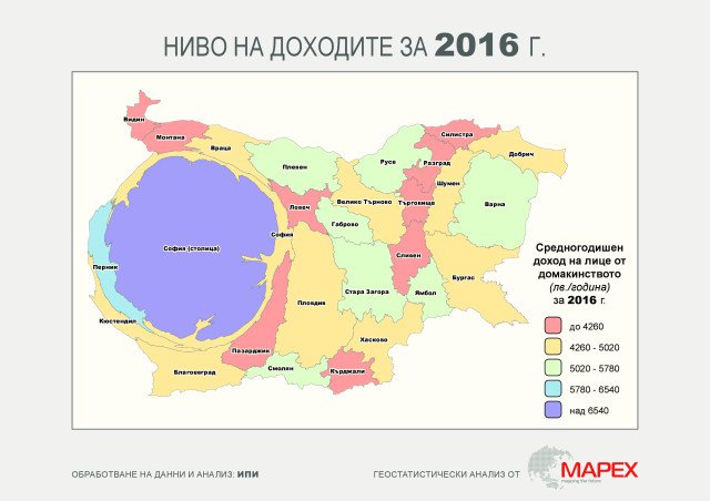 Доходът на пловдивчани под средния за страната