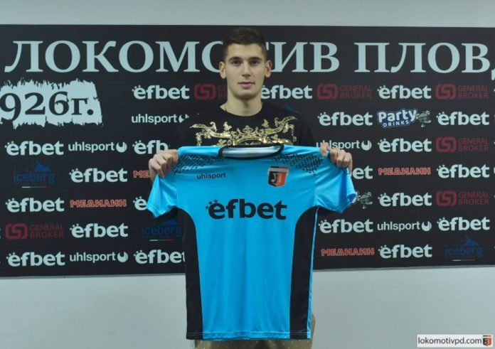 Локомотив подписа договор със Стамен Бояджиев