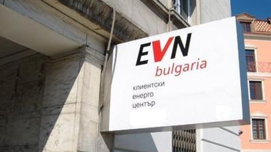 Готови са новите фактури за ток