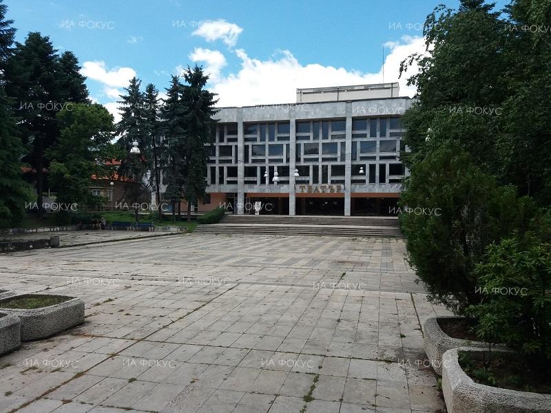 Кюстендил: Общината ще кандидатства с проект за обновяване и реконструкция на сградата на театъра