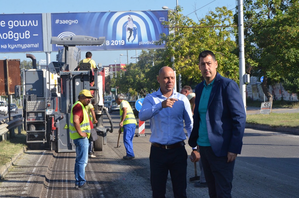 Започна ремонт на Асеновградско шосе СНИМКИ