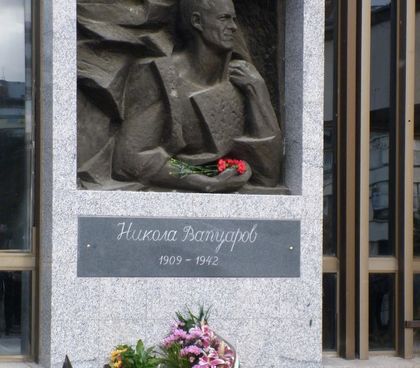 Почитаме паметта на Никола Вапцаров