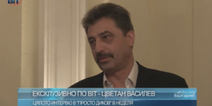 Цветан Василев проговори от Сърбия пред Сашо Диков: Радвам се, че докладът ще бъде отворен ВИДЕО