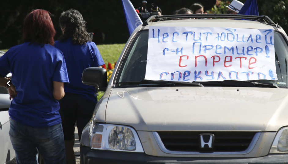 Започна протестното автошествие срещу цените на горивата в София