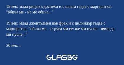18 век: млад рицар в доспехи и...
