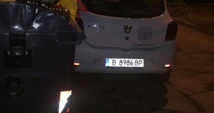 Читател на 