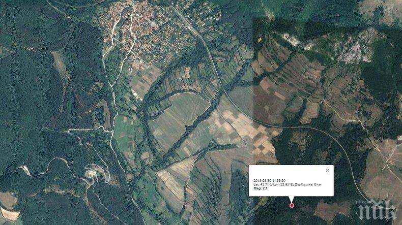 Земетресение в близост до София