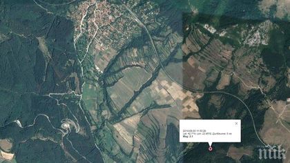 Земетресение в близост до София