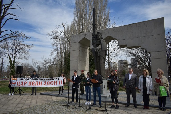 Пловдив: 789 години от победата при Клокотница бяха отбелязани в Асеновград