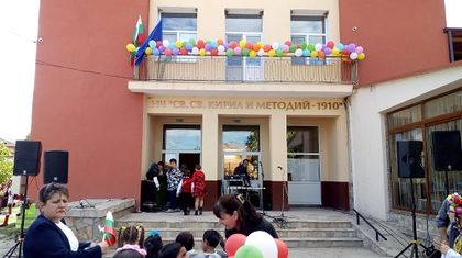 Пазарджик: В село Мененкьово беше открита възстановената след пожара през 2016 г. сграда на НЧ „Св. св. Кирил и Методий - 1910“