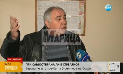 Стрелбата снощи: Гръмнах! А той: Не ме убивай!
