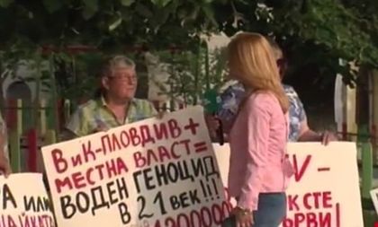 Асеновградски села на протест заради режим на водата