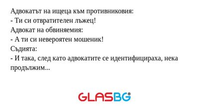 Адвокатът на ищеца към противниковия...
