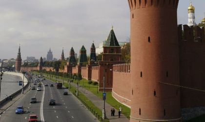 Руската