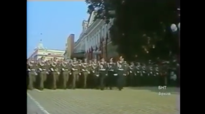 Парад на Славната Българска Армия, 1981 г. (ВИДЕО)