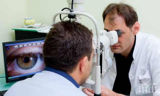 Офталмолог разкри коя част на окото ни най-силно увреждат ултравиолетовите лъчи и как да се предпазим