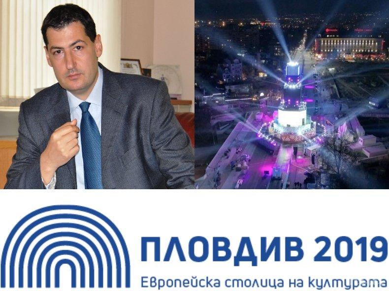 Кметът на Пловдив Иван Тотев за обвиненията на Слави Трифонов: Нищо не отговаря на истината! България спечели реклама, която не може да се купи с пари