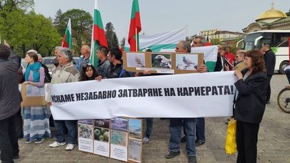 Куртово Конаре на протест срещу кариера за добив на мрамор