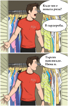 8 доказателства, че жените владеем магия (илюстрации)
