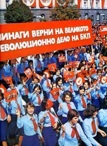 София – област осъмна с рашизоиден началник с надпис “РОССИЯ” на гърба
