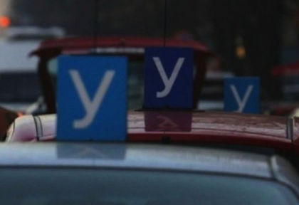 Внимавайте: Редица автошколи в София въртят големи шашми!
