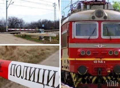 Извънредно: Мъж се метна под влака по линия Дупница-Петрич