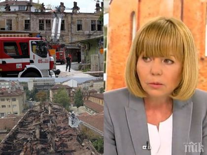 Йорданка Фандъкова с първи коментар за изгорелите "Царски конюшни" и колко ще струва възстановяването