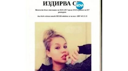 Запрян се оказа рецидивист! Държал предишната си