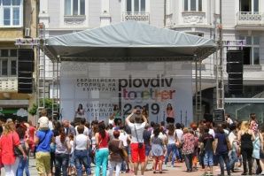 Цени ли достатъчно Пловдив творците си?